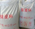 河南周口防火海泡石保温膏，防火阻燃耐高温有效抑制热辐射