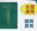 花都特种证桥式起重机培训考证报名价格,桥式起重机操作证年审