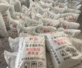 通州防火稀土抹面料罐体管道保温膏