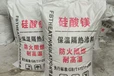 德州耐用稀土硅酸盐保温涂料高温管道保温材料