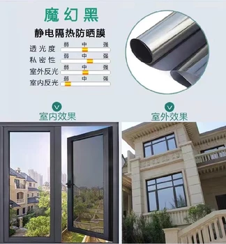 秦皇岛玻璃贴膜价格居家玻璃贴膜,玻璃贴建筑膜