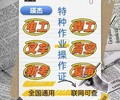 斗门区广东电工证学习电工考证那里好考