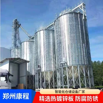 粮食储存仓-装粮食的粮仓-粮仓钢板仓生产厂家