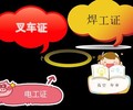 东升广州电工学习报名即享优惠