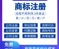 境外香港注册商标:全面解析与实用指南免费咨询