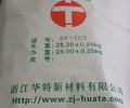 延庆有机膨润土增稠流变剂价格
