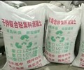 本溪轻骨料混凝土LC5.0轻集料