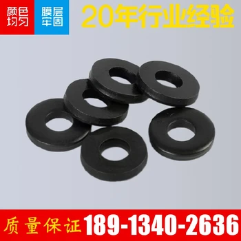 苏洲不锈钢发黑加工十字沉头自攻自钻黑氧化工艺