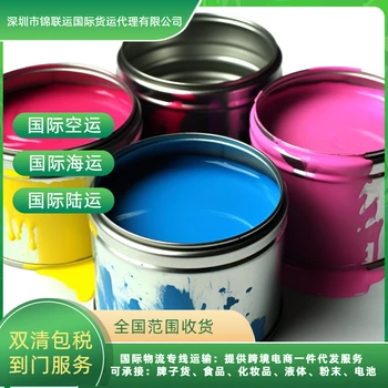 国际代理英国空派专线运输肉类零食双清包税一站式DDP到家