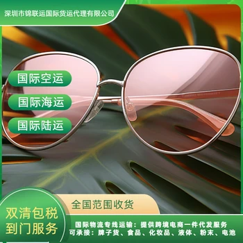 货运代理英国空派专线运输肉类零食双清包税到门时效稳定