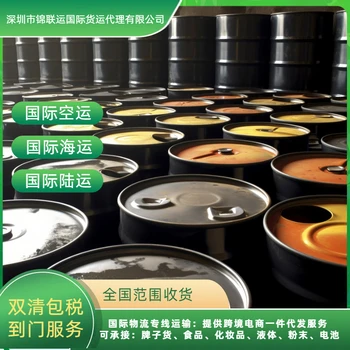 国际代理英国空派专线运输肉类零食双清包税一站式DDP到家