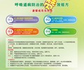 崇文猪支原体感染呼霸天下兽药