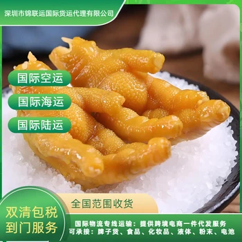深圳代理英国空派专线运输肉类零食双清包税一站式DDP到家