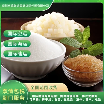 国际代理英国空派专线承运膏状产品双清包税门到门派送