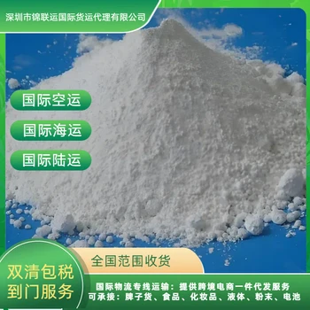 国际代理英国空派专线运输肉类零食双清包税一站式DDP到家