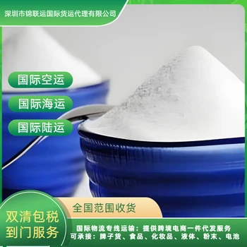 国际代理英国空派专线运输肉类零食双清包税一站式DDP到家