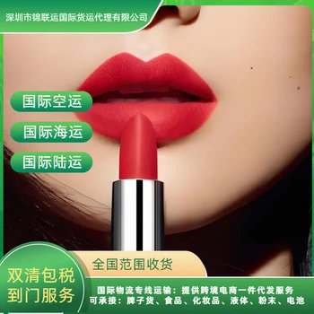 深圳代理英国空派专线运输肉类零食双清包税一站式DDP到家