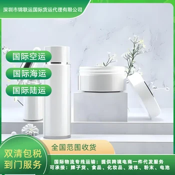 深圳代理英国空派专线运输肉类零食双清包税一站式DDP到家