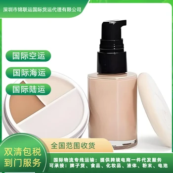 国际代理英国空派专线运输肉类零食双清包税一站式DDP到家