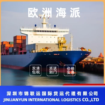 可运输成人情趣用品双清包税安心省力国际代理葡萄牙空派专线