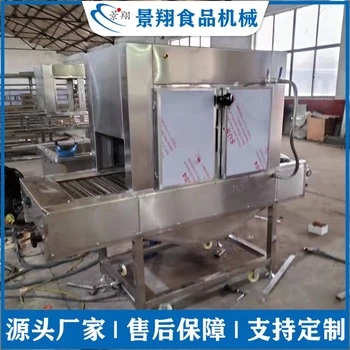 红辣椒烧烤机线椒烧烤机干辣椒烧椒机