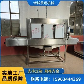 珍珠鸡烧毛机连续式猪皮烤皮机兔头燎毛设备