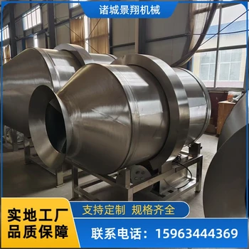 海带丝拌料机五谷杂粮混合机萝卜条调味机