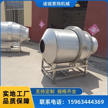 海带丝拌料机五谷杂粮混合机萝卜条调味机