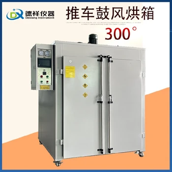 滨州工业电烘箱,工业高温烘箱厂家