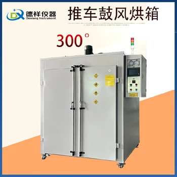 滨州工业电烘箱,工业高温烘箱厂家