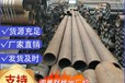 Q345C无缝钢管价格成都无缝钢管一吨多少钱