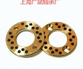 北辰铜合金镶石墨JTW止推垫片垫圈加工