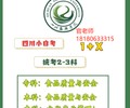 成教注册动物科学