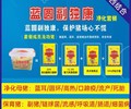 中卫副猪嗜血杆菌的病原是蓝圆副独康兽药