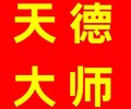 歙县昌溪乡看阴宅风水看祖坟地墓地风水有名风水师推荐