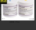 Microset注射器代理渭柏精密复制胶