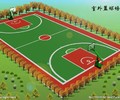 石家庄室内外硅PU球场施工,弹性地面材料铺设