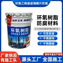 Langfang Juzhen Energy-saving Technology Co., Ltd. product image 8