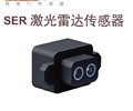 张家界出售激光雷达传感器联系方式