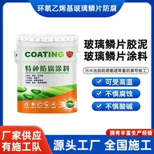 Langfang Juzhen Energy-saving Technology Co., Ltd. product image 4