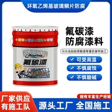 Langfang Juzhen Energy-saving Technology Co., Ltd. product image 9