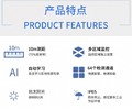 廊坊定制激光雷达传感器价格表