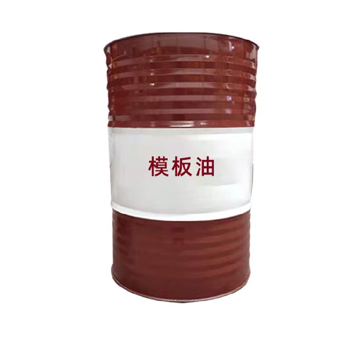 脱模油常州润滑油