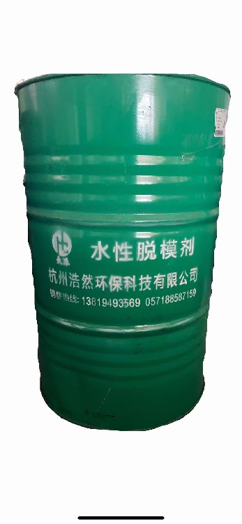 脱模油浙江润滑油