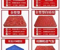 眉山国先制作耐用环保的篮球场施工