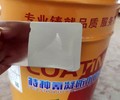 聚氯乙烯自洁面漆金属防锈户外防腐防锈