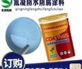 聚氯乙烯萤丹金属漆耐紫外线可长期泡水