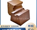 主井用摩擦衬垫GM-3摩擦衬垫JKMD2.8*4