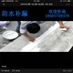 外墙图