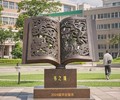 西藏定制广场不锈钢雕塑报价及图片景观